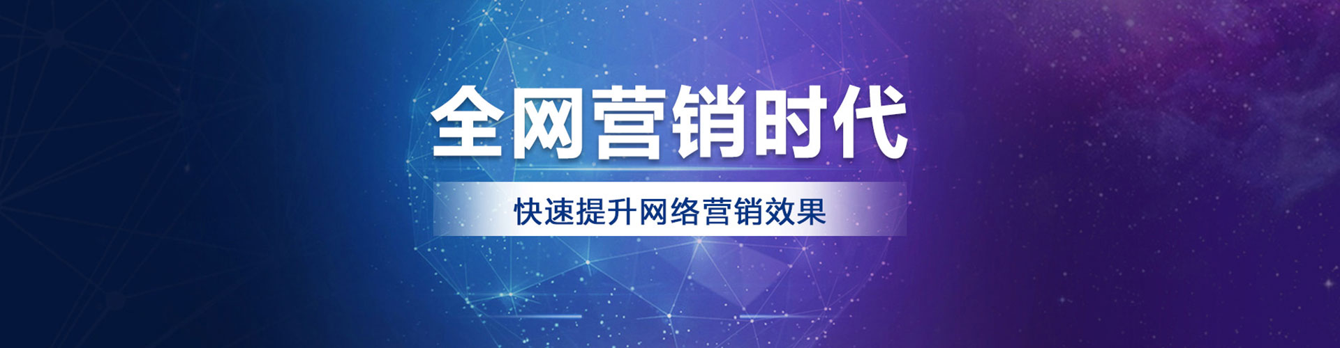 乐安百度sem