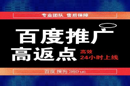 搜索引擎营销（SEM）在本地企业的应用案例